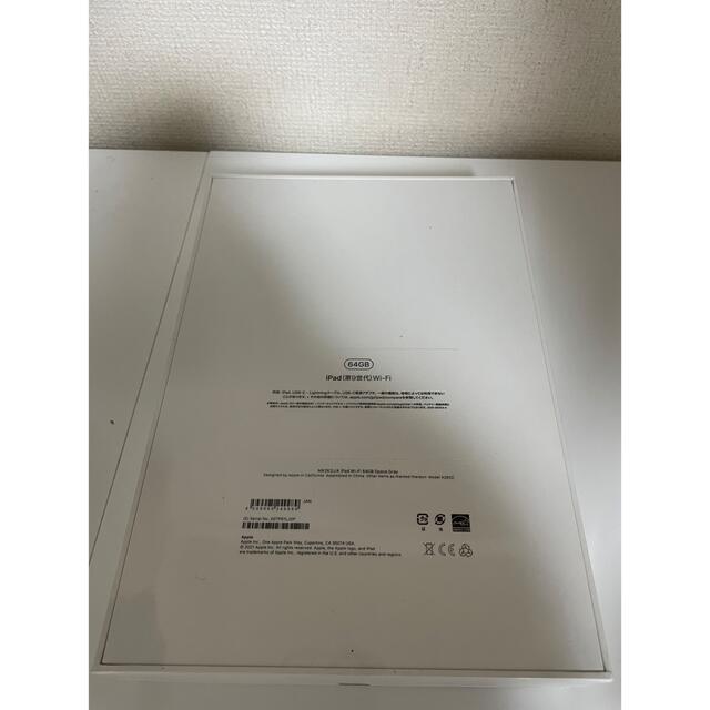 Apple(アップル)のiPad 第9世代　64GB スペースグレー スマホ/家電/カメラのPC/タブレット(タブレット)の商品写真