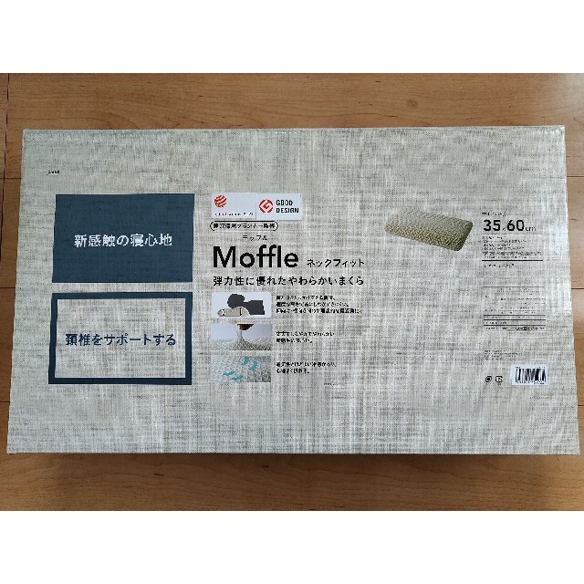 カインズ　moffle 枕　未使用カバー付 インテリア/住まい/日用品の寝具(枕)の商品写真