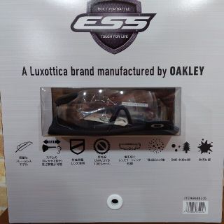 ESS プロテクショングラス　ice OAKLEY　新品未使用品(サングラス/メガネ)