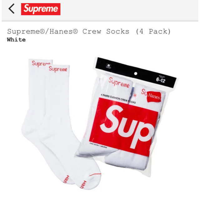 Supreme(シュプリーム)の1ペア Supreme Hanes Crew Socks シュプリーム ヘインズ メンズのアンダーウェア(その他)の商品写真