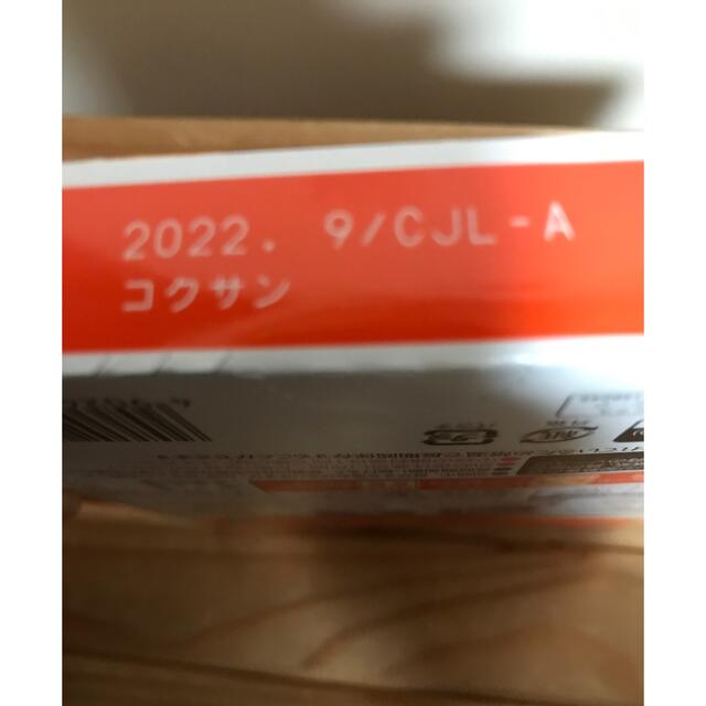 ハウス食品(ハウスショクヒン)のカリー屋カレー　甘口　シチュー屋シチュー　ハウス食品 食品/飲料/酒の加工食品(レトルト食品)の商品写真