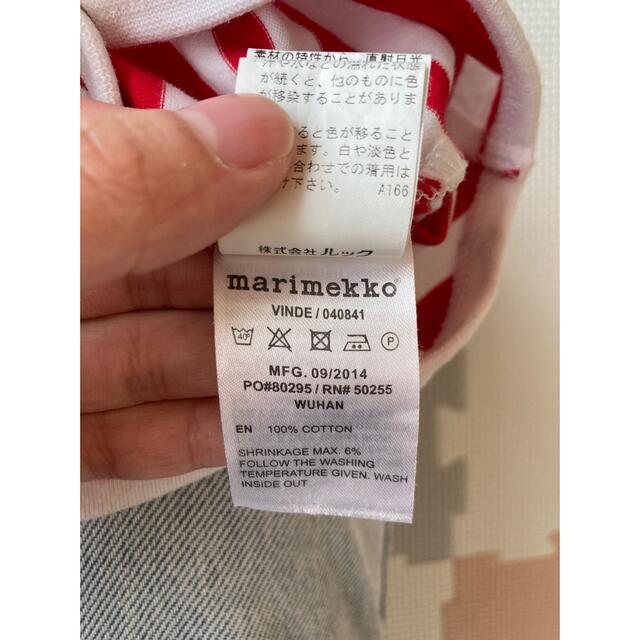 marimekko(マリメッコ)のマリメッコ　ボーダー　ロンパース　赤　68cm キッズ/ベビー/マタニティのベビー服(~85cm)(ロンパース)の商品写真