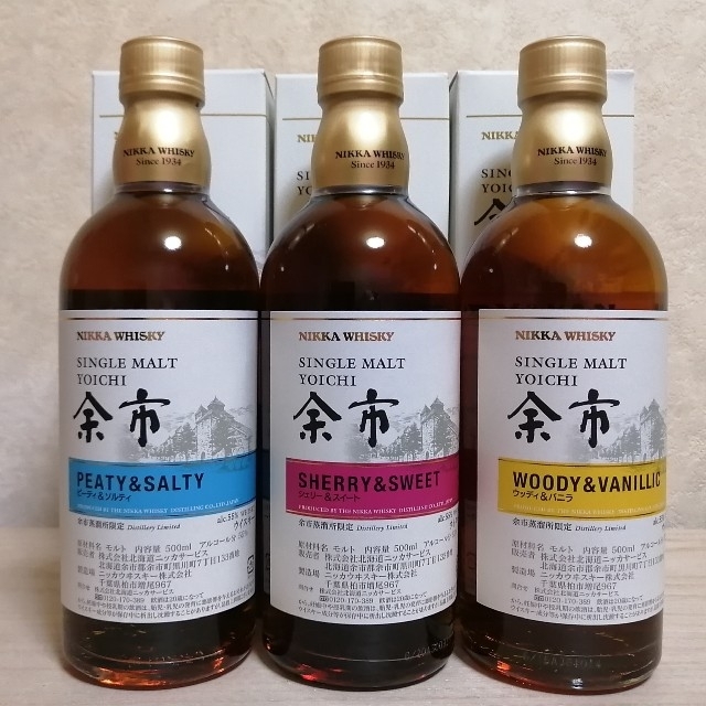 【余市蒸溜所限定】シングルモルト余市 500ml×3本セット