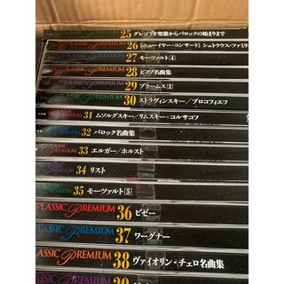 ショウガクカン(小学館)の小学館　クラシックプレミアム　1〜50巻　全巻セット　★完全未開封★(クラシック)