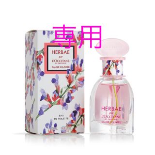 ロクシタン(L'OCCITANE)のロクシタン  エルバヴィオレット オードトワレ【数量限定品】(香水(女性用))