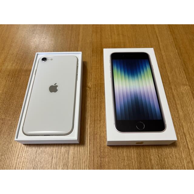 【新品・未使用】iPhoneSE3 128G スターライト SIMフリー