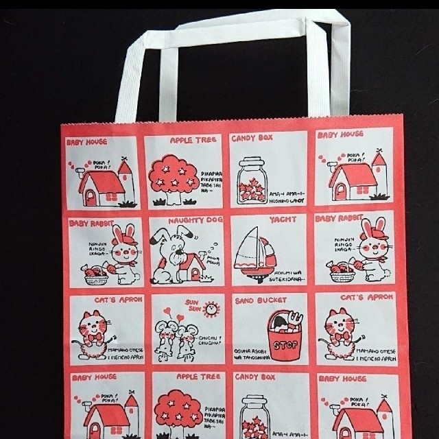 昭和レトロ 新品、未使用 ファンシーショップ紙袋(取って付き)5 昭和レトロ 新品、未使用 ファンシーショップ紙袋(取って付き)5