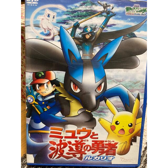 ポケモン(ポケモン)のポケモンDVD エンタメ/ホビーのDVD/ブルーレイ(アニメ)の商品写真