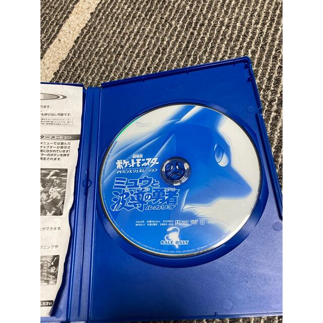 ポケモン(ポケモン)のポケモンDVD エンタメ/ホビーのDVD/ブルーレイ(アニメ)の商品写真