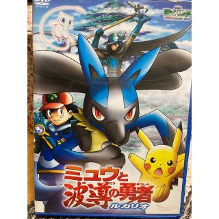 ポケモン(ポケモン)のポケモンDVD(アニメ)