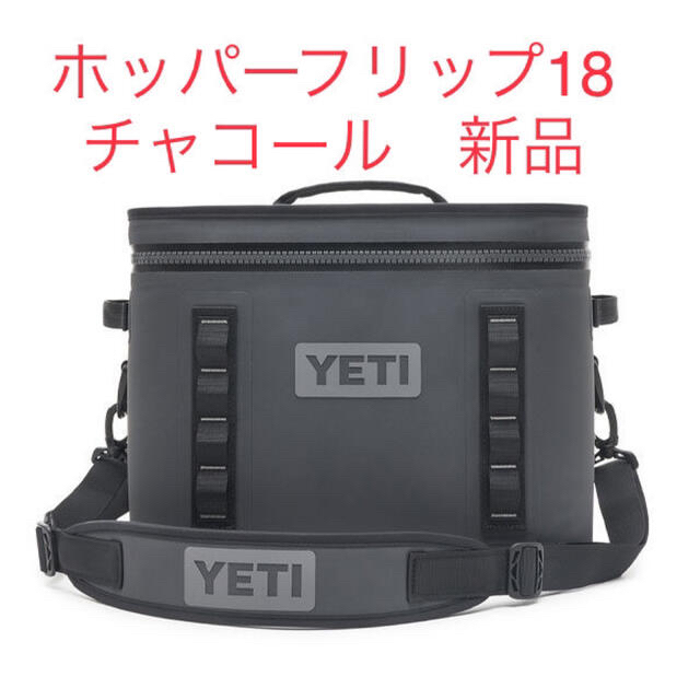 ogawaYETI HOPPER FLIP 18 チャコール イエティ ホッパーフリップ