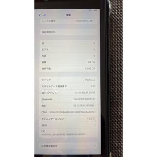 iPad - 美品❤️iPad mini 5 64GB スペースグレイ ケース2個つきの通販 ...