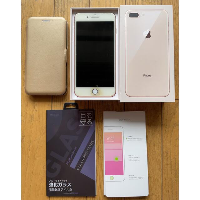 iPhone8 plus 64GB ゴールド