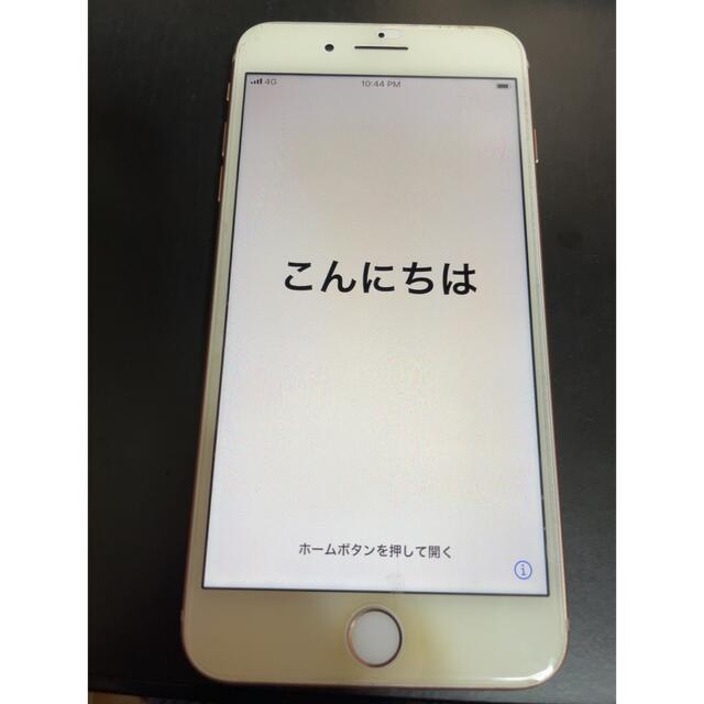 iPhone8 plus 64GB ゴールド