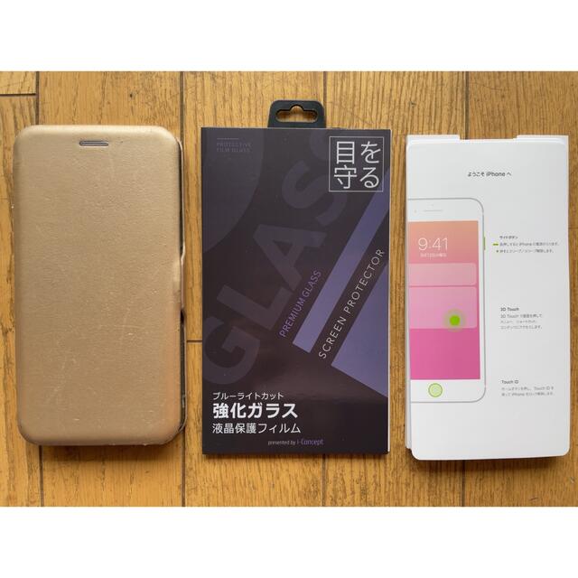 iPhone8 plus 64GB ゴールド