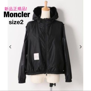 モンクレール(MONCLER)の新品正規品！モンクレール BOISSARD ナイロンジャケット(ナイロンジャケット)