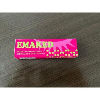 エマーキット2ml(その他)