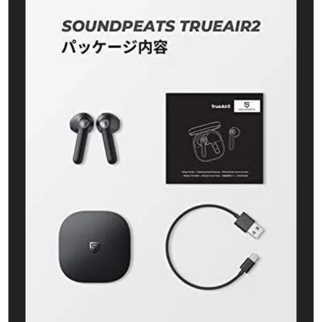 SOUNDPEATS TrueAir2Plus ワイヤレスイヤホン スマホ/家電/カメラのオーディオ機器(ヘッドフォン/イヤフォン)の商品写真