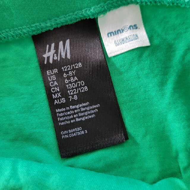 H&M(エイチアンドエム)のキッズ下着3セット5-8歳用 キッズ/ベビー/マタニティのキッズ服男の子用(90cm~)(下着)の商品写真