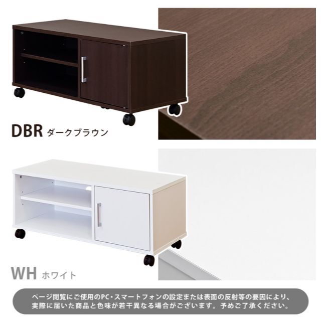 扉付き　テレビ台　DBR/WH