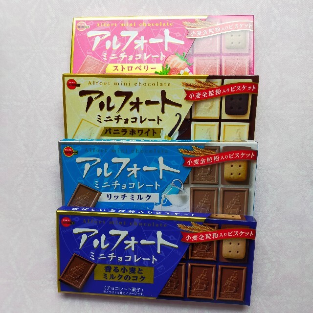 ブルボン(ブルボン)のBOURBONアルフォート ミニチョコレート 4種類 食品/飲料/酒の食品(菓子/デザート)の商品写真