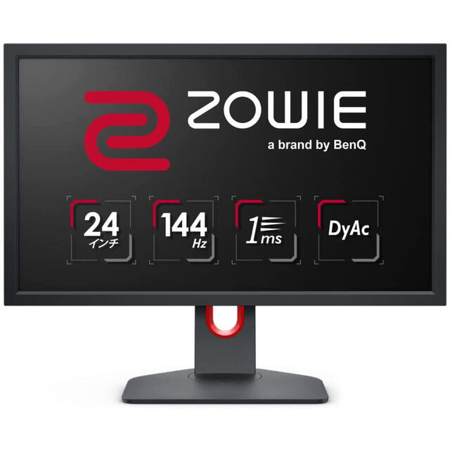 BenQ ZOWIE XL2411 24型ゲーミングモニター 144H - ディスプレイ