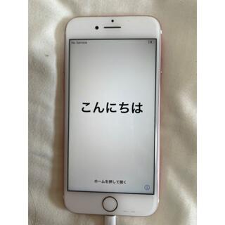 アイフォーン(iPhone)のiPhone7 128GB 箱付き(スマートフォン本体)