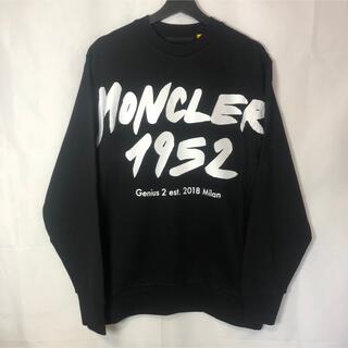 MONCLER - Mサイズ 2 MONCLER 1952 ロゴスウェットシャツ モンクレール 