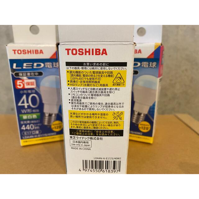 東芝(トウシバ)の【値下げ】東芝TOSHIBA LED電球 40W型相当3個セット インテリア/住まい/日用品のライト/照明/LED(蛍光灯/電球)の商品写真