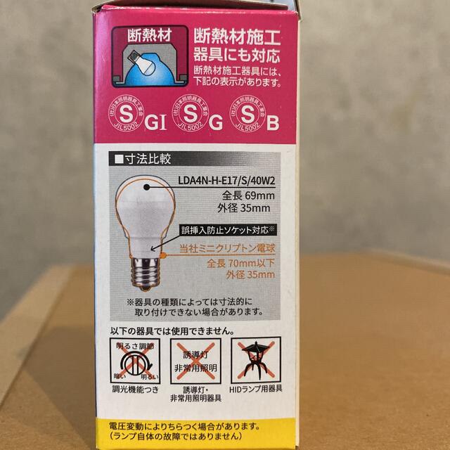 東芝(トウシバ)の【値下げ】東芝TOSHIBA LED電球 40W型相当3個セット インテリア/住まい/日用品のライト/照明/LED(蛍光灯/電球)の商品写真