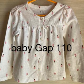 ベビーギャップ(babyGAP)の★値下げ★ baby Gap 110センチ　白カーデ　アイス柄　匿名配送(カーディガン)