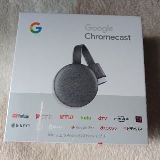 るる様専用です。Google『Chromecast』、BOBBI BROWN(その他)