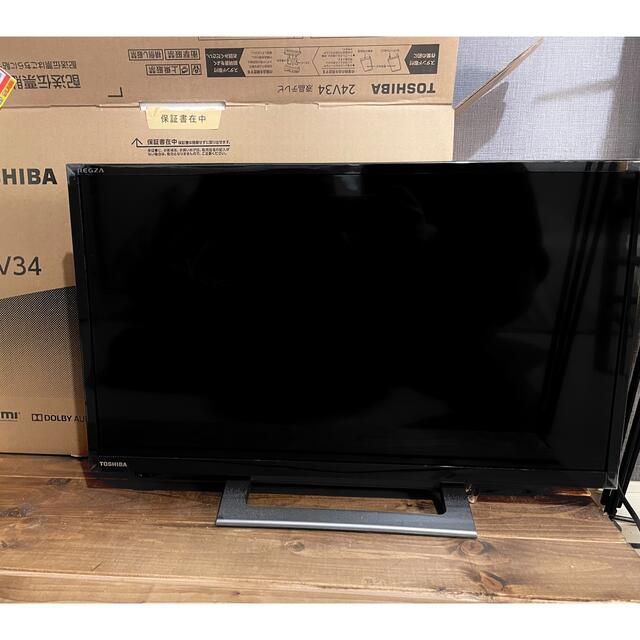 東芝　REGZA 24V34 液晶テレビ