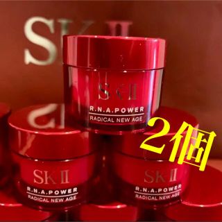 エスケーツー(SK-II)の2個セット　SK-II RNAパワーラディカルニューエイジ　美容乳液しっとり(乳液/ミルク)