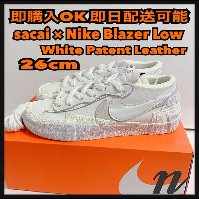 NIKE(ナイキ)の26cm サカイ ナイキ ブレーザー sacai Blazer ブレザー 白 メンズの靴/シューズ(スニーカー)の商品写真