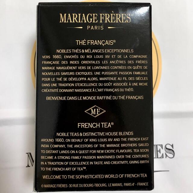 DEAN & DELUCA(ディーンアンドデルーカ)の【新品】マリアージュ フレール MARIAGE FRERES  マルコポーロ 食品/飲料/酒の飲料(茶)の商品写真