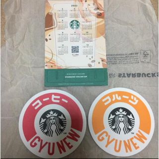 スターバックスコーヒー(Starbucks Coffee)のスターバックスコーヒー　スタバ　コースター　スタバ　カレンダー(ノベルティグッズ)