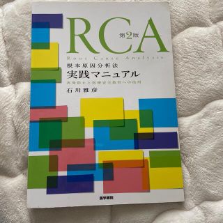 はちこ様専用(健康/医学)