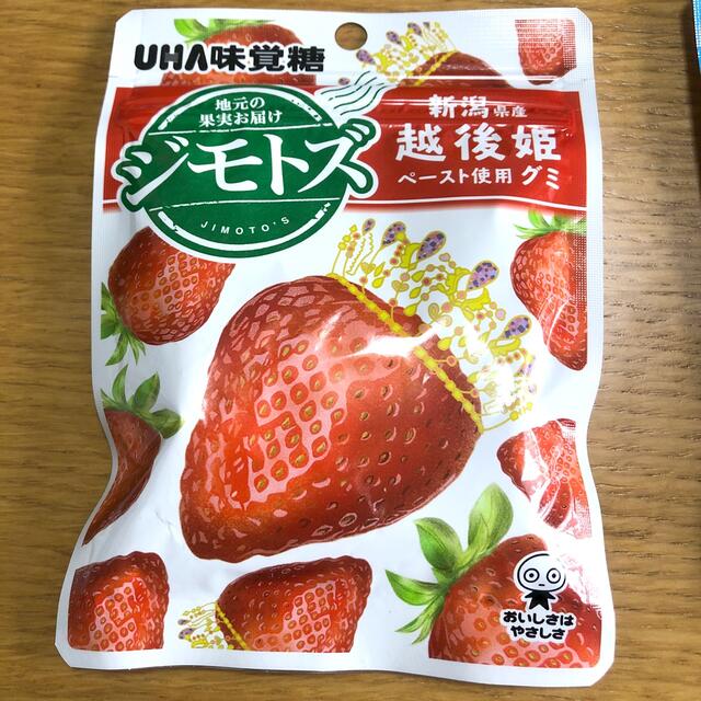 UHA味覚糖(ユーハミカクトウ)のUHA味覚糖　グミセット　3種類 食品/飲料/酒の食品(菓子/デザート)の商品写真