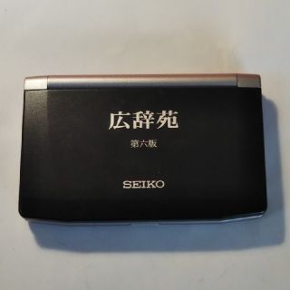 セイコー(SEIKO)のSEIKO 電子辞書 広辞苑 第六版 SR610 (岩波書店編 50音配列)(電子ブックリーダー)