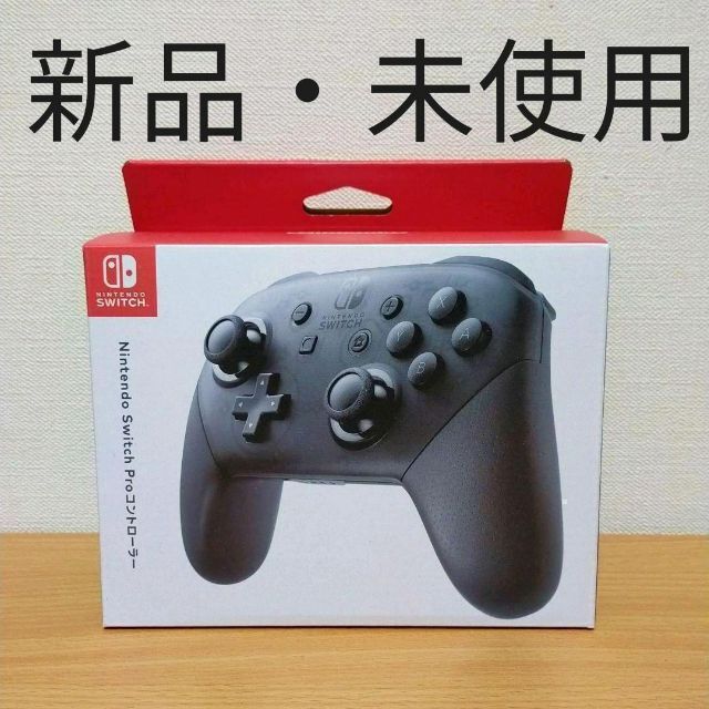 Nintendo NINTENDO SWITCH PROコントローラー