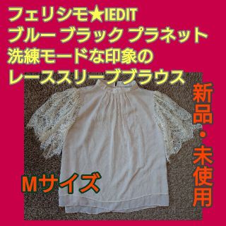 フェリシモ(FELISSIMO)の【新品】フェリシモ★袖レースブラウス(シャツ/ブラウス(長袖/七分))