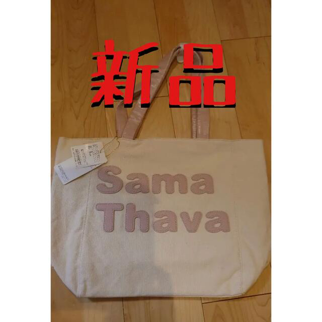 Samantha Thavasa　パッチワークトート