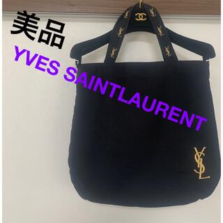 イヴサンローランボーテ(Yves Saint Laurent Beaute)の美品　サンローラン　イブサンローラン　エコバッグ　マザーズバッグ　トートバッグ　(トートバッグ)