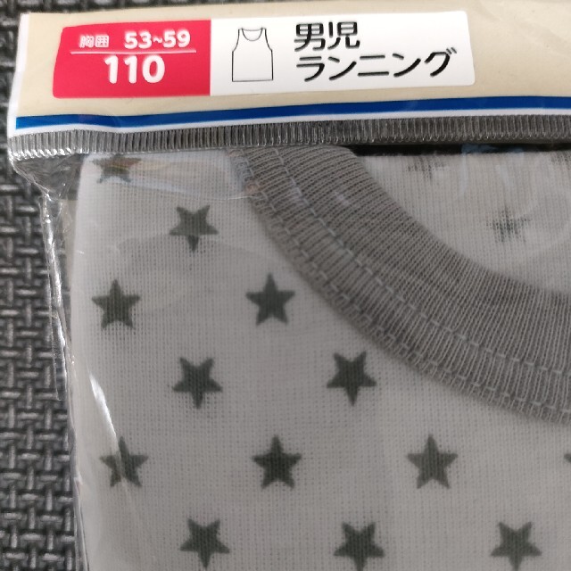 タンクトップ　110★ 新品未使用 キッズ/ベビー/マタニティのキッズ服男の子用(90cm~)(下着)の商品写真