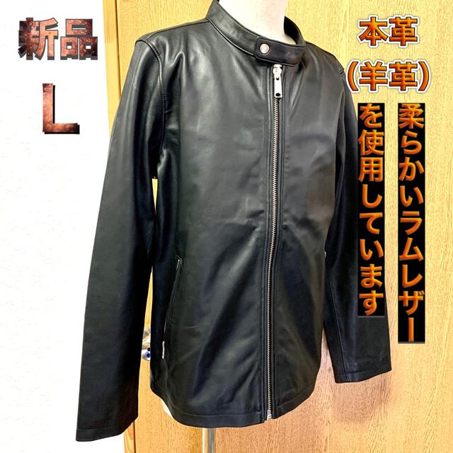 美品✨ 23区 レザージャケット ファスナー 羊革 黒 Lサイズ