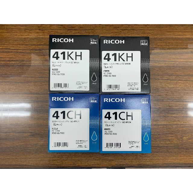 RICOH(リコー)の【新品】リコーGC41KH、GC41CH【未使用】 スマホ/家電/カメラのPC/タブレット(PC周辺機器)の商品写真