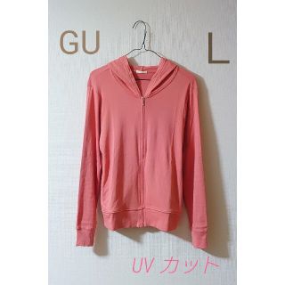 ジーユー(GU)のGU　UV カットフルジップパーカ(パーカー)