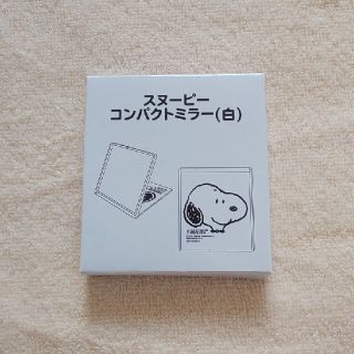 新品 スヌーピー コンパクトミラー(ミラー)