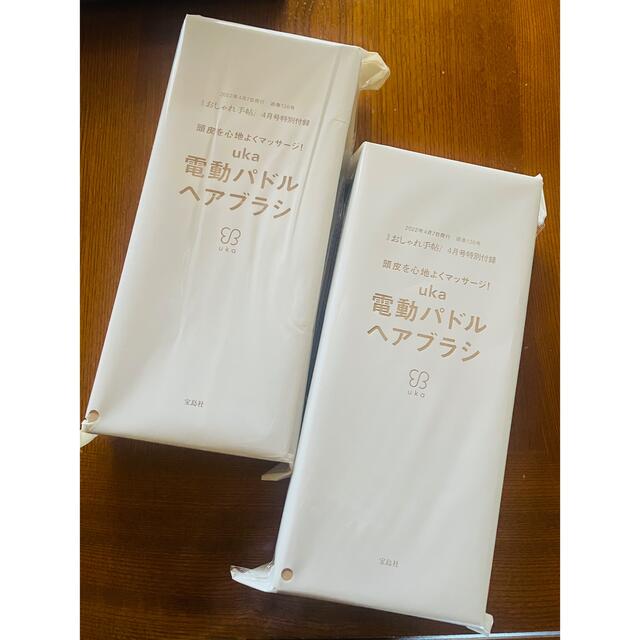 宝島社(タカラジマシャ)の大人のおしゃれ雑誌付録手帖ウカ振動が心地よく頭皮をほぐす電動パドルブラシ２セット コスメ/美容のヘアケア/スタイリング(ヘアブラシ/クシ)の商品写真